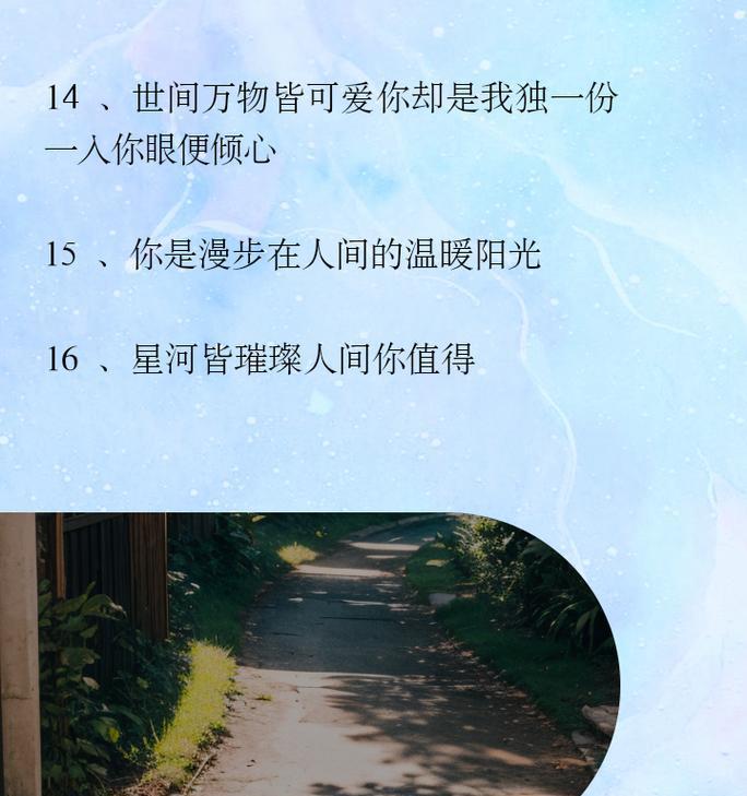 快手文案中添加虚线关键词的方法是什么？