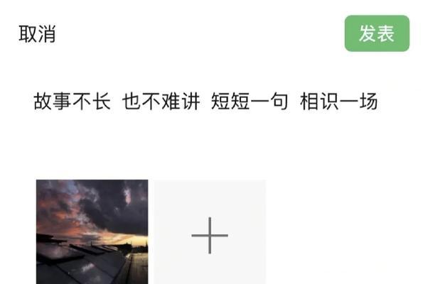 快手文案中添加虚线关键词的方法是什么？