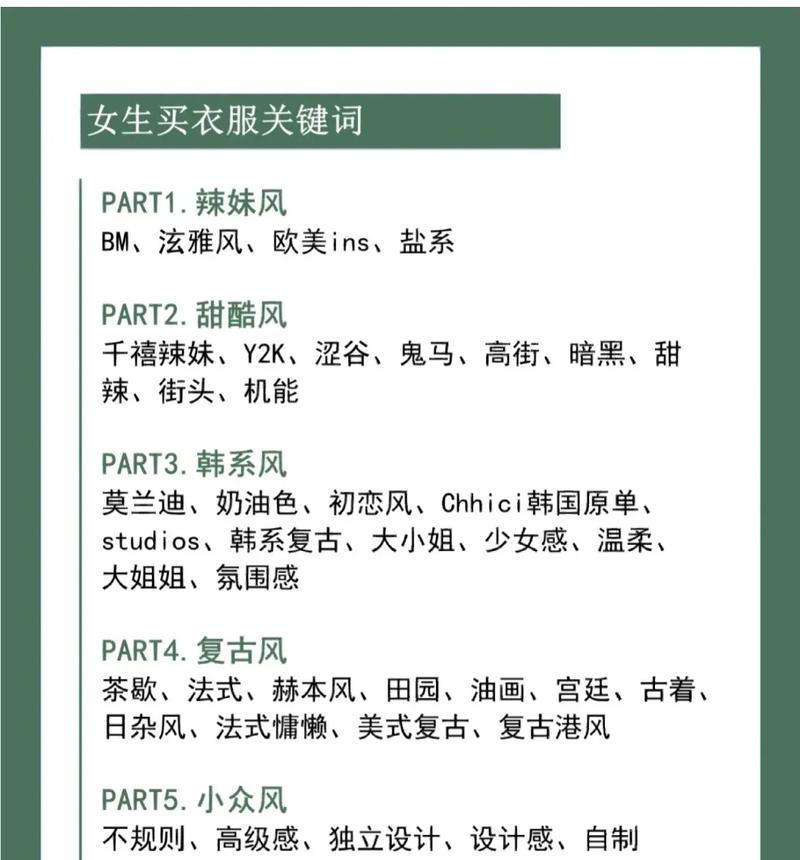 抖音开播关键词过滤如何设置？设置步骤是什么？