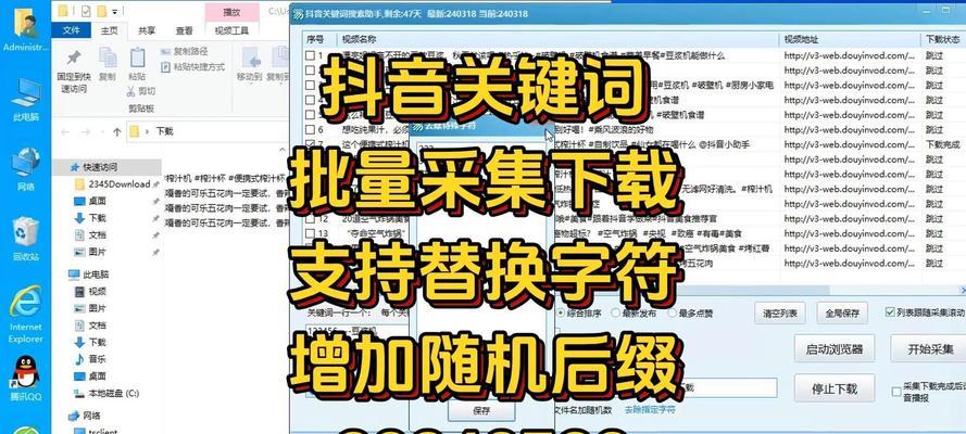 抖音开播关键词过滤如何设置？设置步骤是什么？