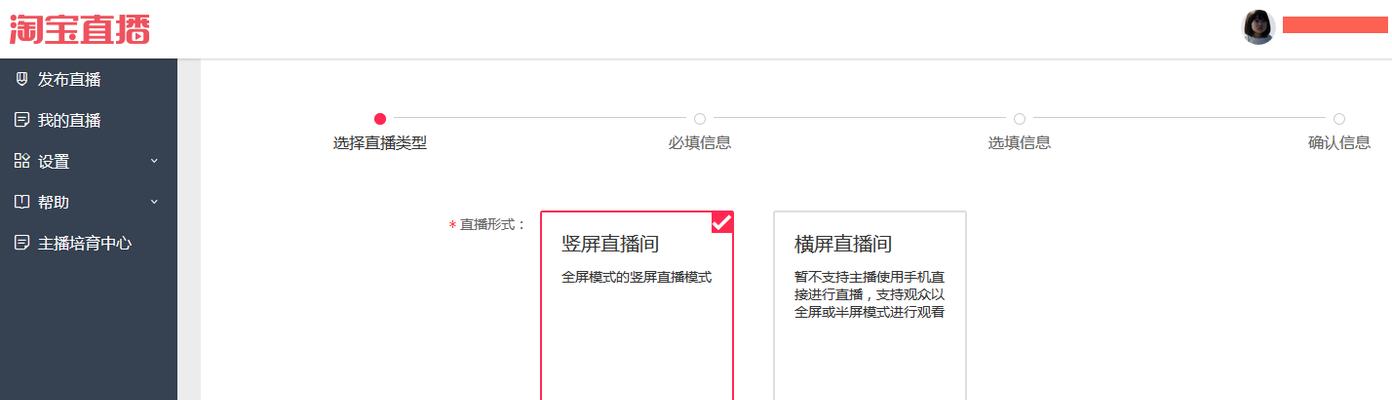 如何查看抖音直播间关键词统计信息？
