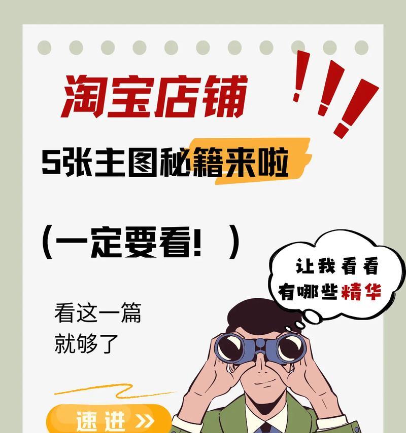 淘宝关键词推广怎样才能效果最佳？