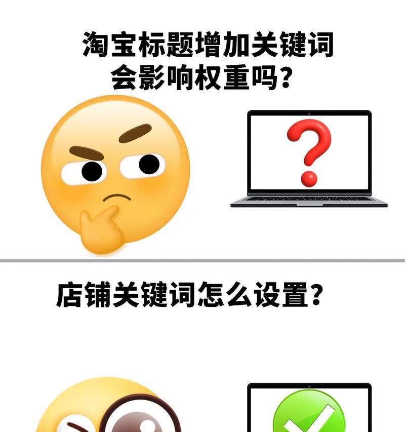 淘宝关键词推广怎样才能效果最佳？