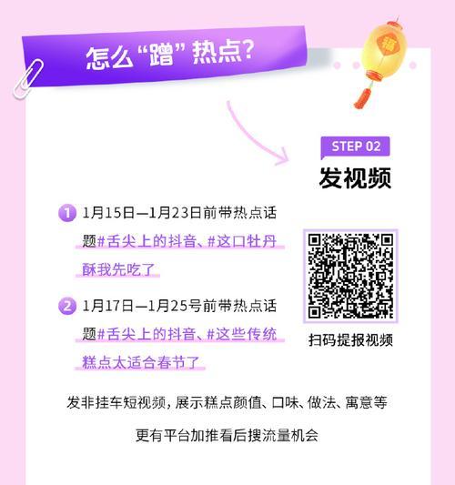 抖音小店热搜关键词查找的技巧有哪些？