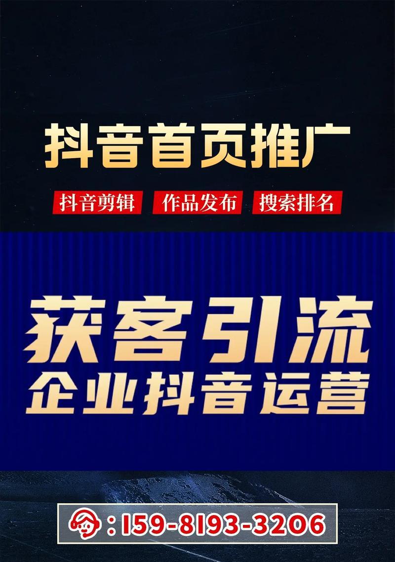 抖音极速版如何搜索特定关键词？