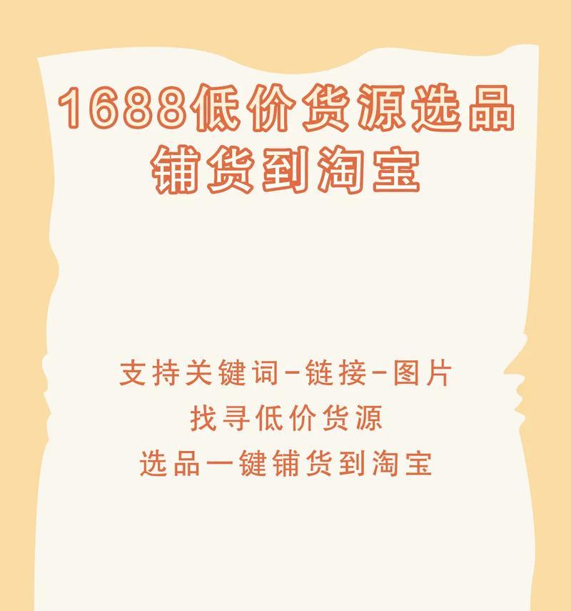 淘宝新店新品关键词策略是什么？