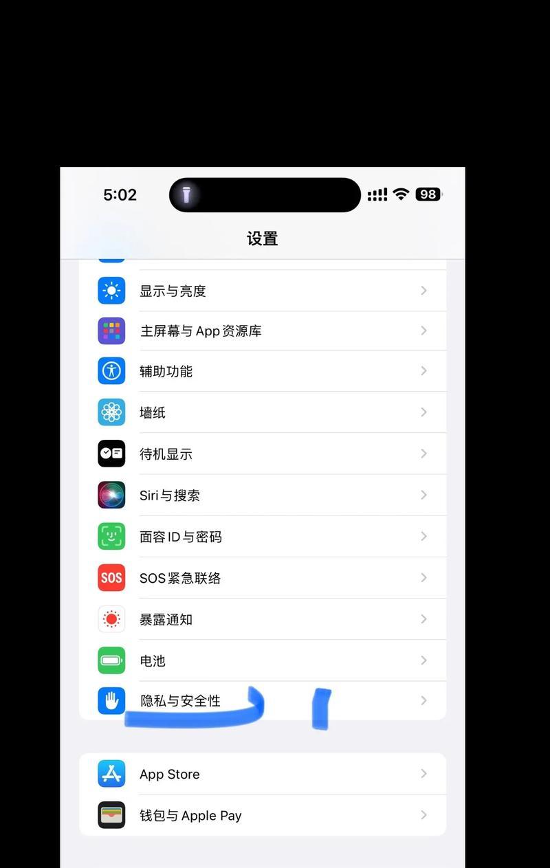 抖音关键词设置添加的具体位置在哪里？