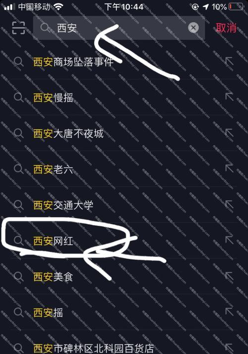 抖音群聊设置关键词怎么设置？优化群聊内容的技巧有哪些？
