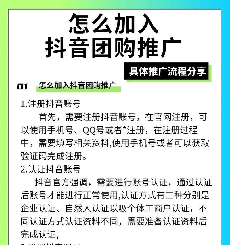 抖音小店屏蔽关键词怎么弄？屏蔽关键词的设置方法是什么？