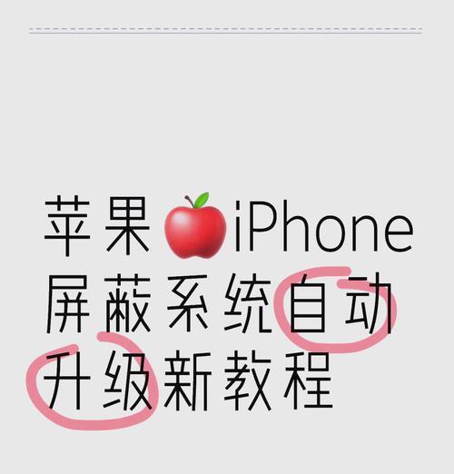 抖音小店屏蔽关键词怎么弄？屏蔽关键词的设置方法是什么？