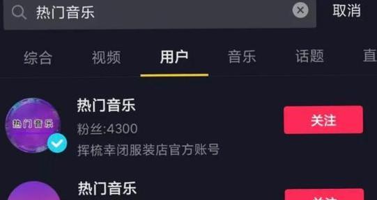 抖音关键词精准流量怎么设置？