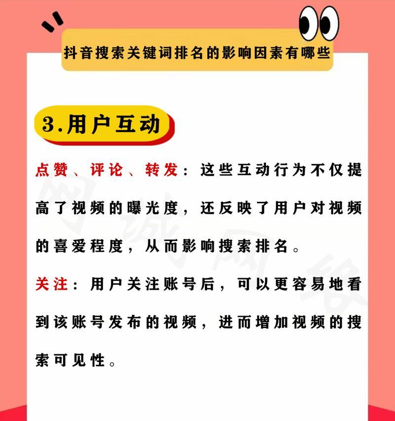 抖音怎么标关键词视频呢？增加视频曝光的正确方法有哪些？