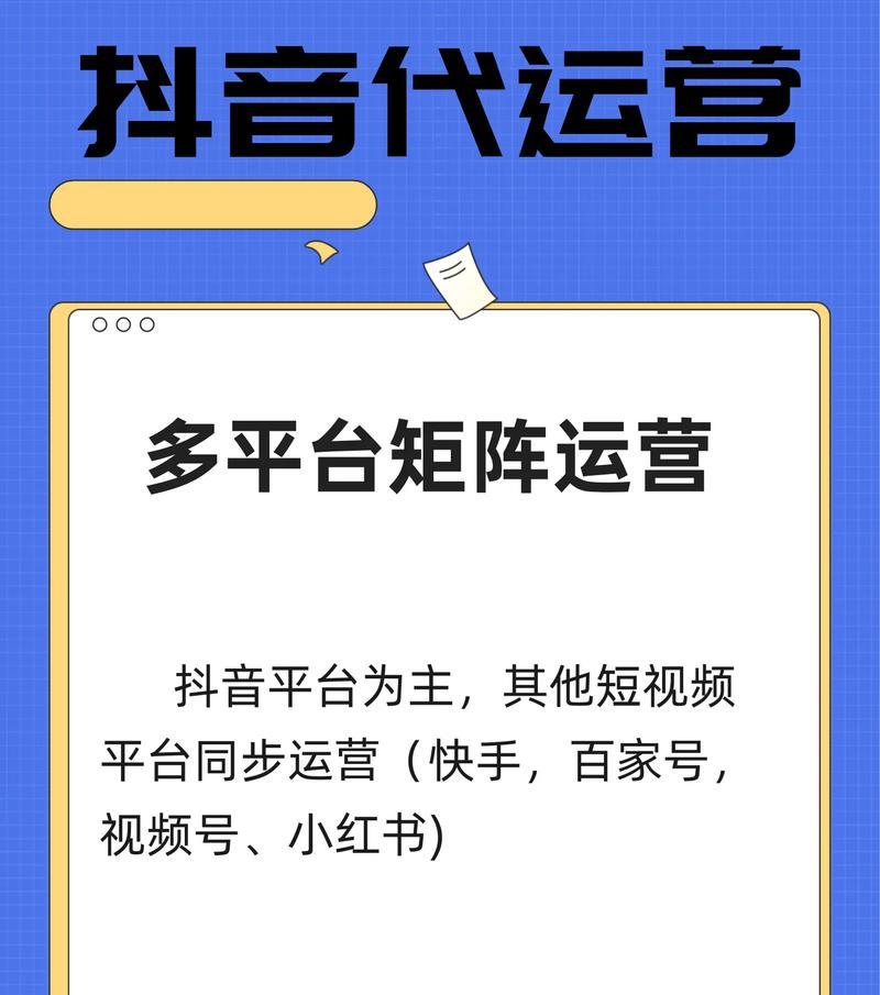 抖音搜索关键词功能开通的步骤是什么？