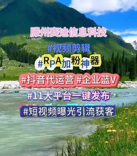 抖音号如何查找关键词视频？