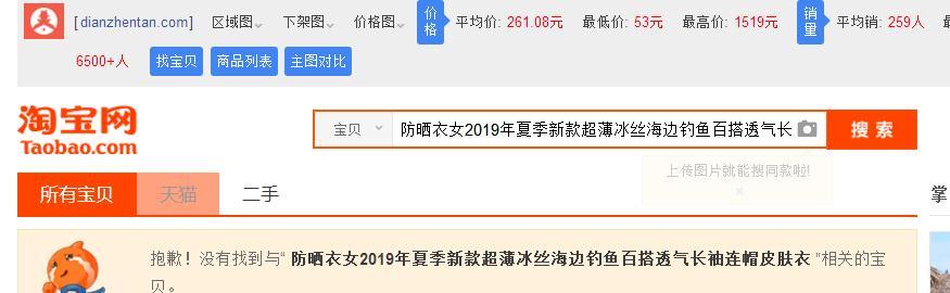 淘宝如何只开启一个关键词？