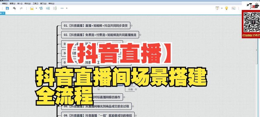 抖音关键词连播设置方法是什么？