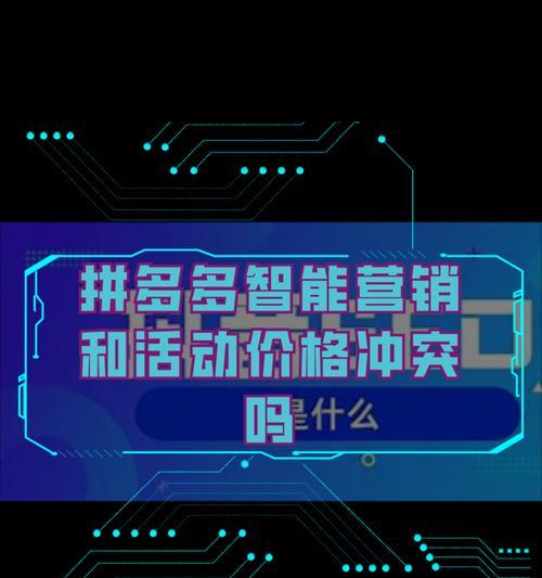搜拼多多关键词的软件叫什么？如何使用？