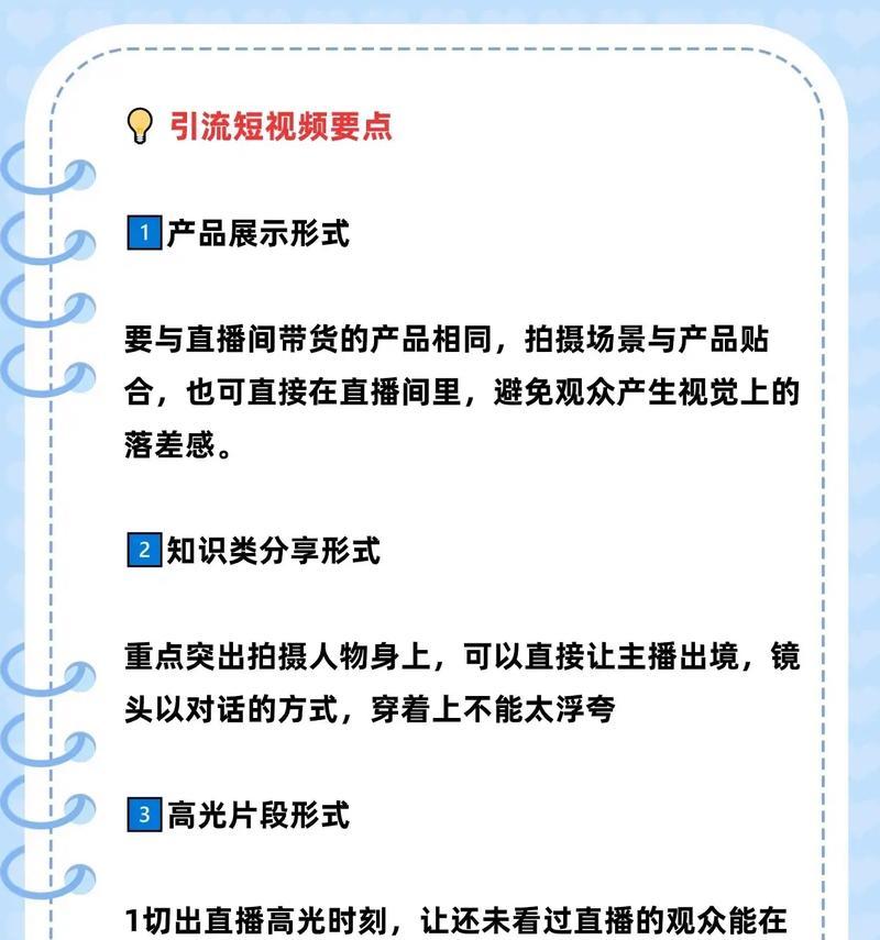 如何撰写吸引人的抖音关键词介绍？