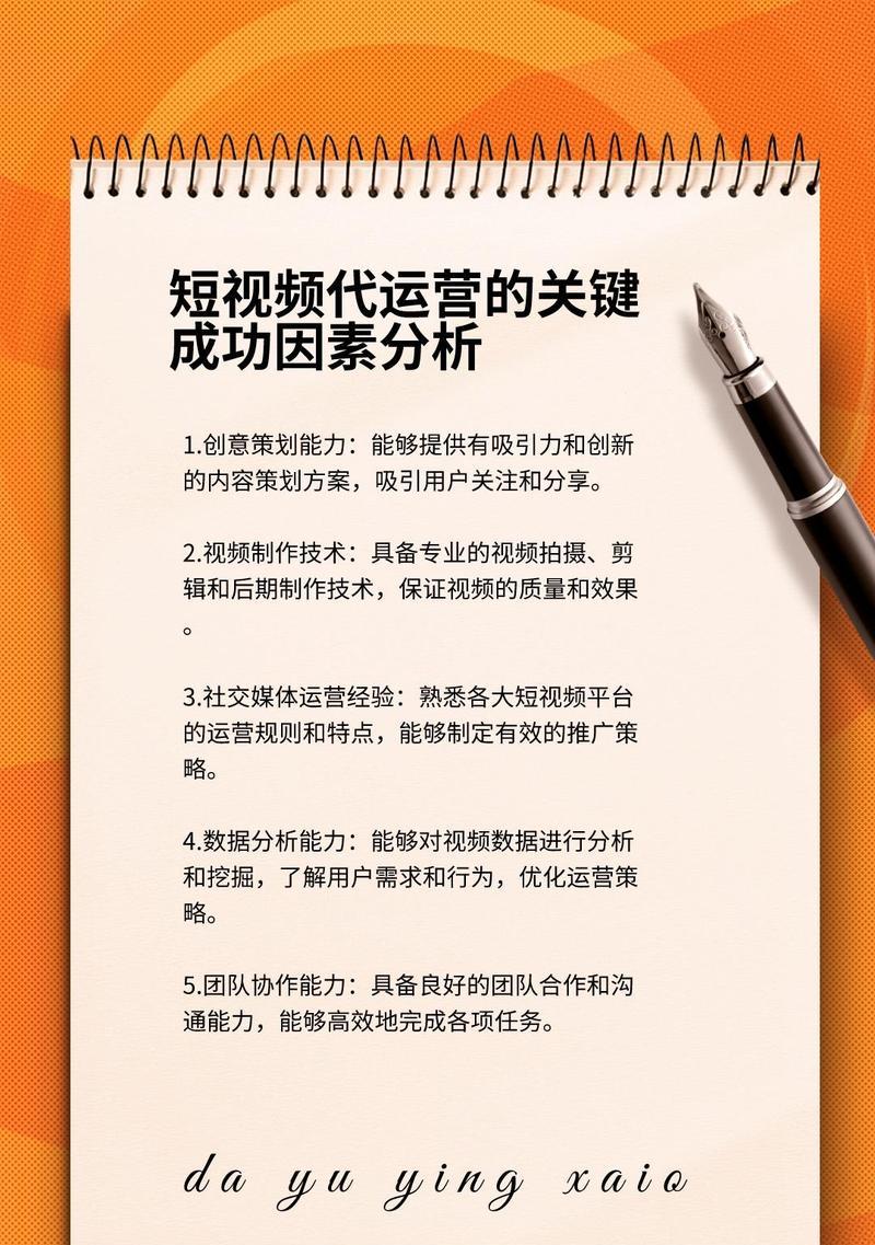 如何撰写吸引人的抖音关键词介绍？