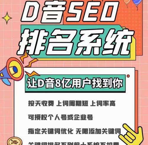 抖音关键词拉黑设置的具体位置在哪里？