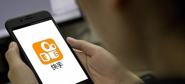 快手平台禁止输入哪些关键词？