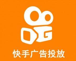 快手平台禁止输入哪些关键词？