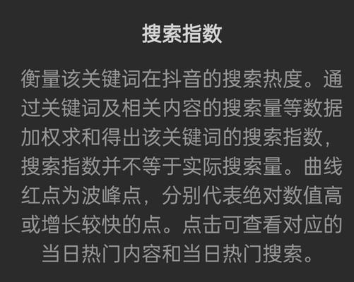 抖音关键词排查方法是什么？