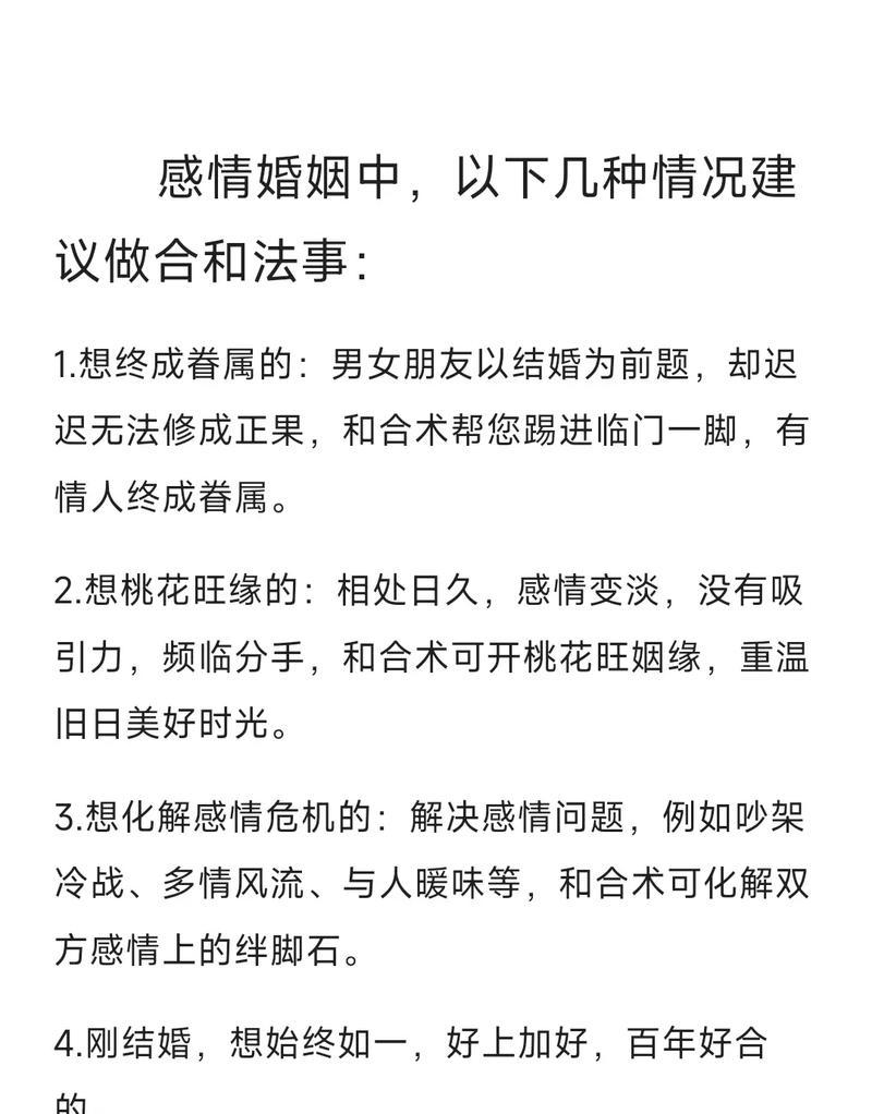 抖音玄学关键词限制如何解除？