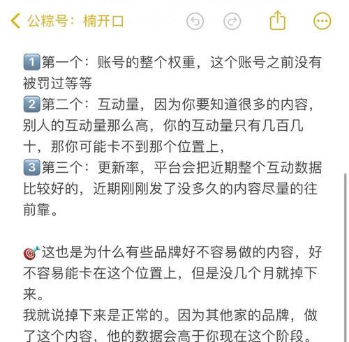 淘宝关键词卡位选择的技巧有哪些？