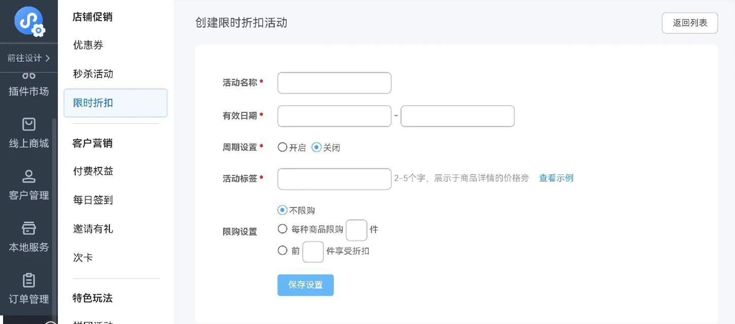 抖音喜爱偏好关键词如何设置？提升用户粘性的方法是什么？