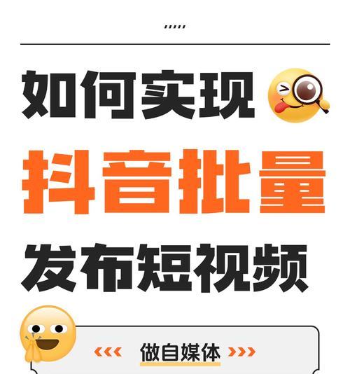 抖音喜爱偏好关键词如何设置？提升用户粘性的方法是什么？