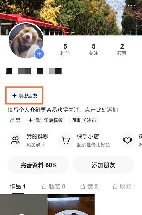 快手年度关键词查看方法是什么？