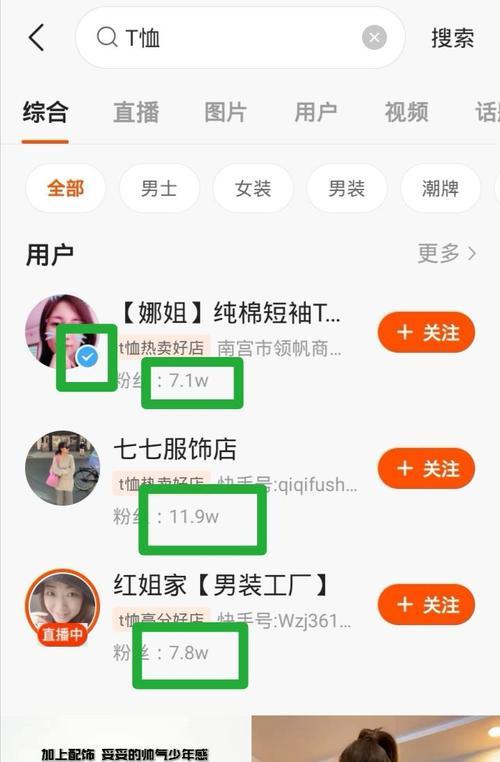 快手年度关键词查看方法是什么？