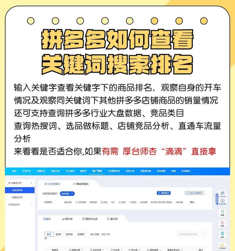 抖音搜索栏关键词输入技巧有哪些？