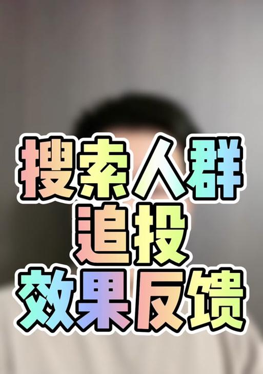 淘宝关键词包追投功能如何使用？
