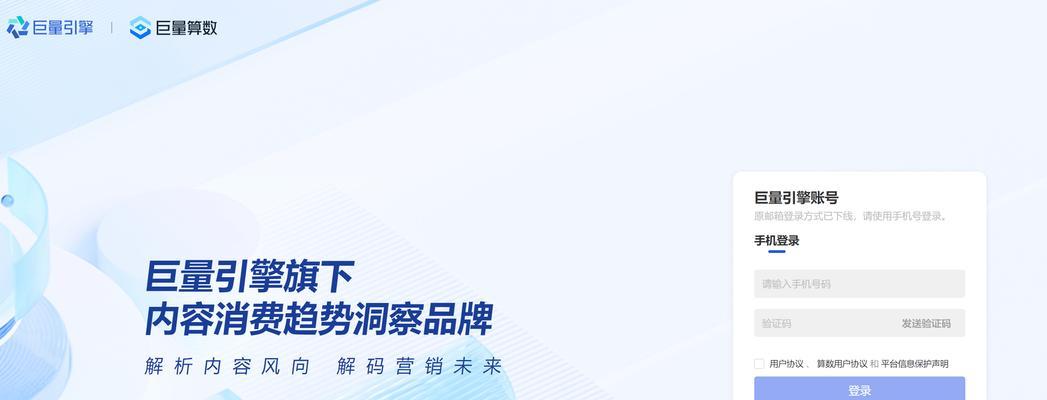 抖音拉黑关键词的设置方法？