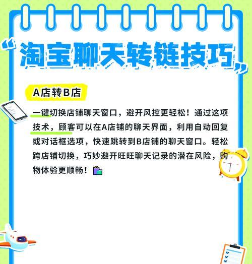 淘宝关键词推广开多久就可以关掉？何时停止？