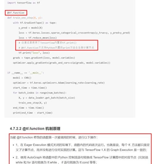 抖音标题关键词有哪些类型？如何选择合适的标题关键词？