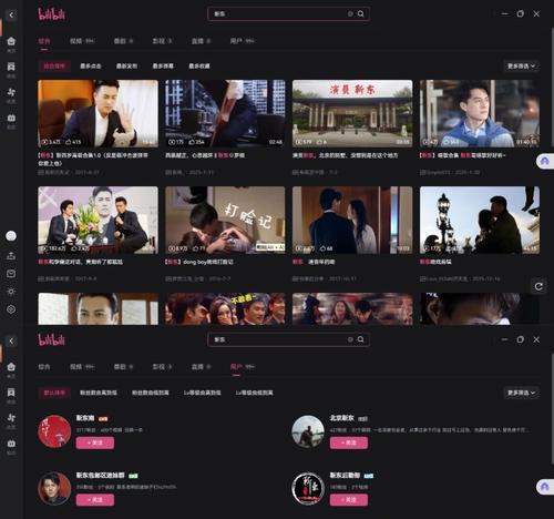 哪些关键词在b站无法搜索？