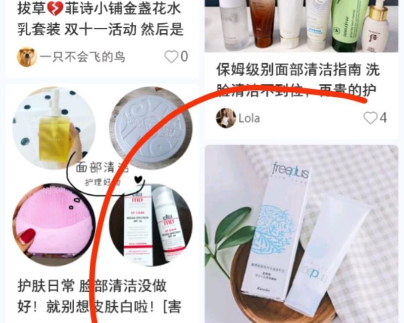 小红书十月关键词推荐怎么写？