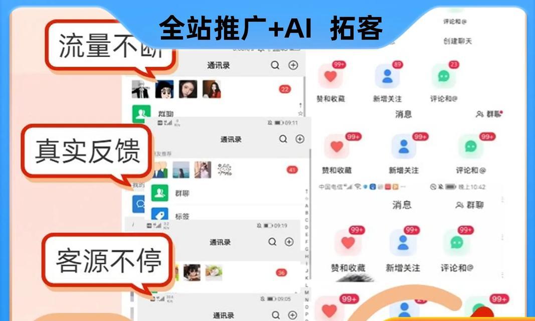 美团推广标准版关键词哪里获取？如何获取推广关键词？
