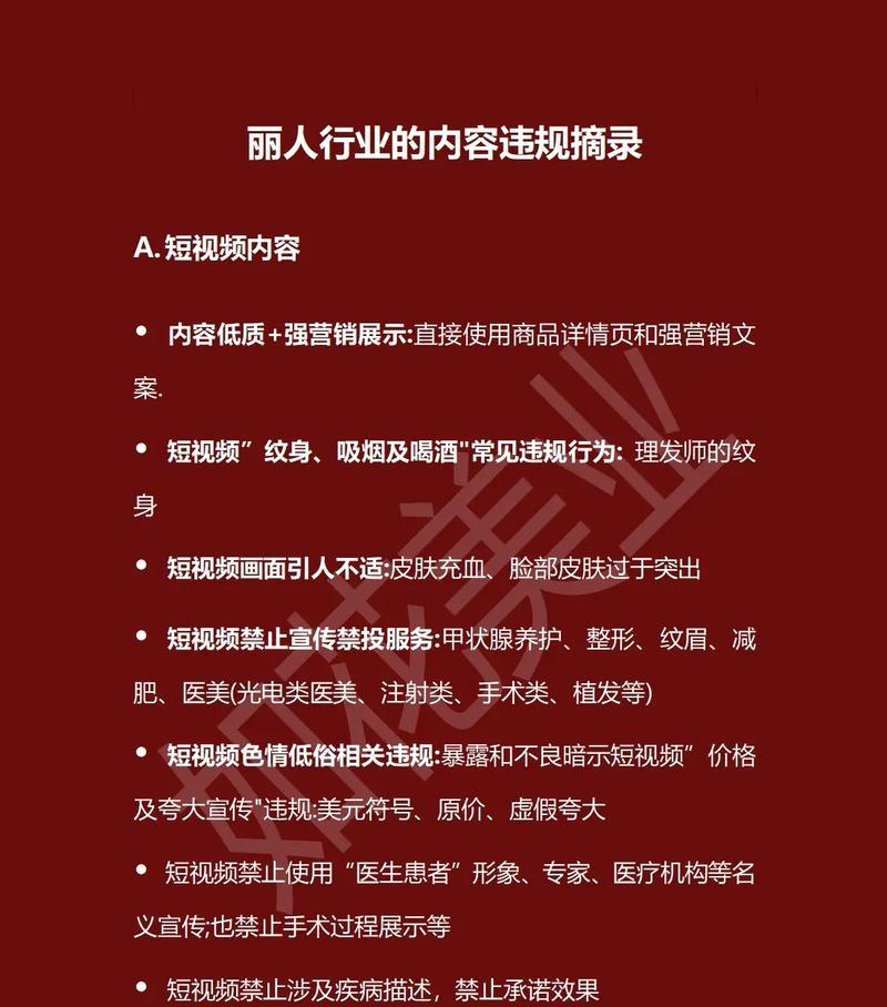 抖音联想关键词是什么意思啊？如何使用？