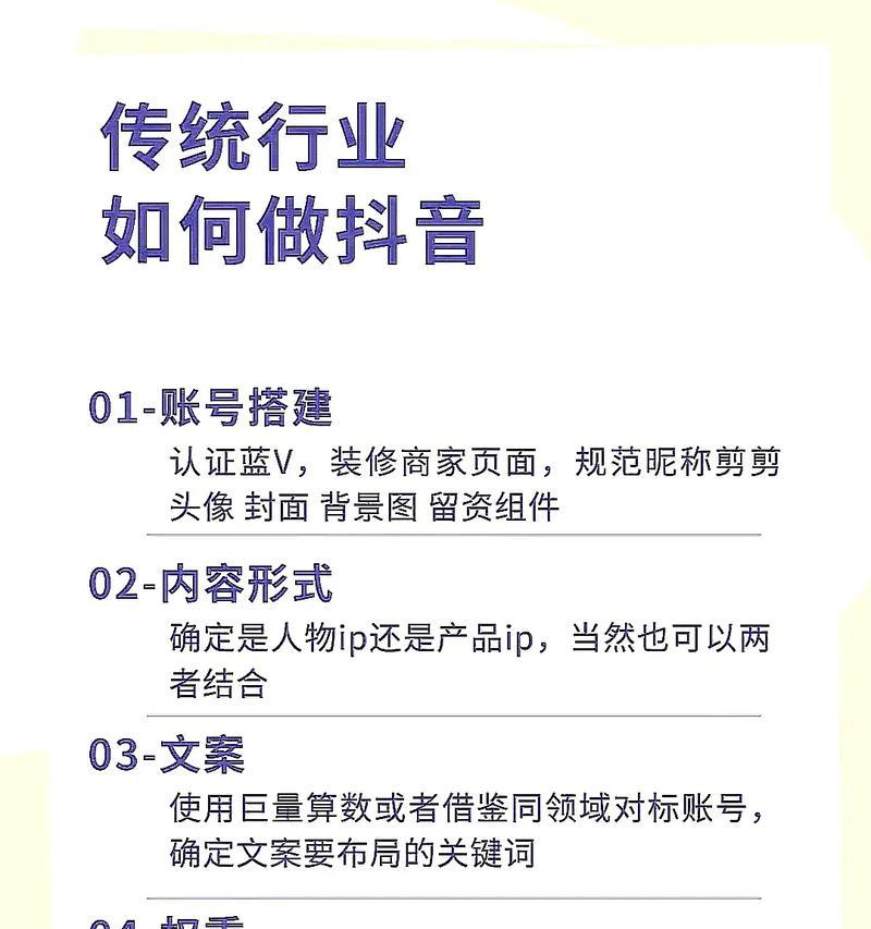抖音搜索关键词推广有哪些类型？