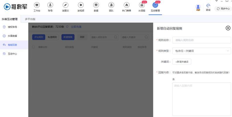 抖音关键词搜索被屏蔽了怎么办？如何解决？