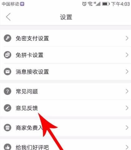 拼多多投诉时应避免哪些关键词？如何正确表达问题？