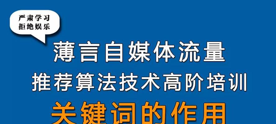 抖音关键词设置技巧是什么？