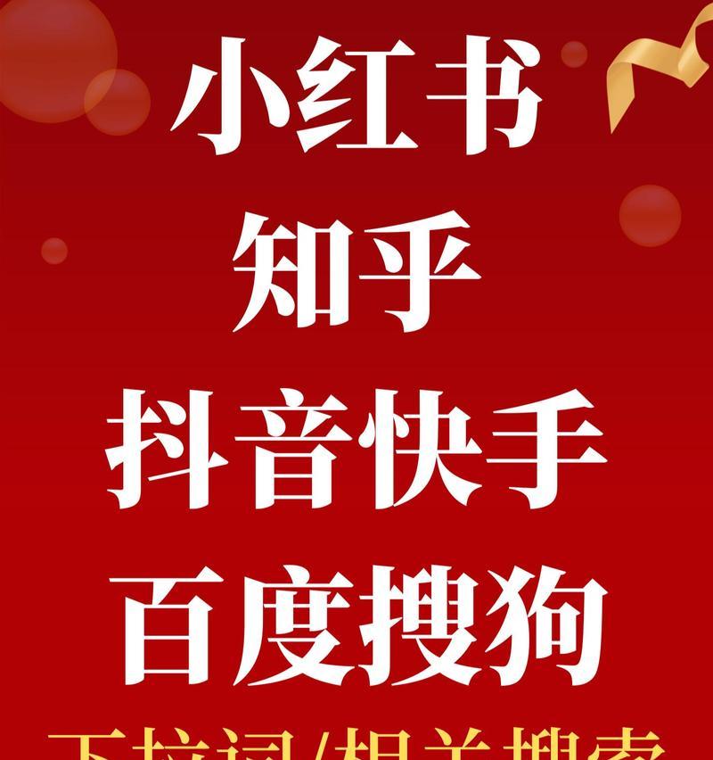 抖音如何禁用特定关键词？有哪些操作步骤？
