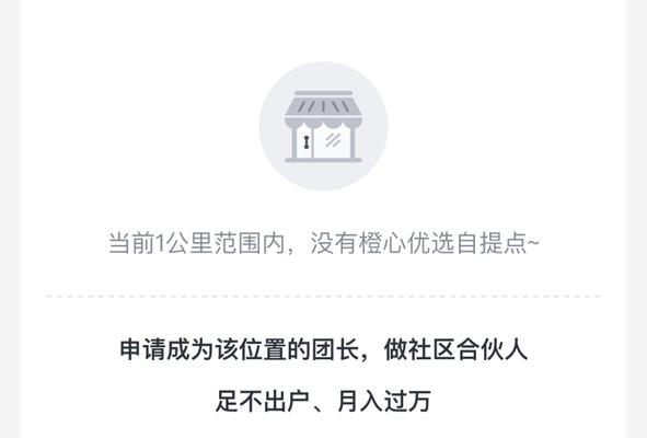 美团关键词在哪里修改？