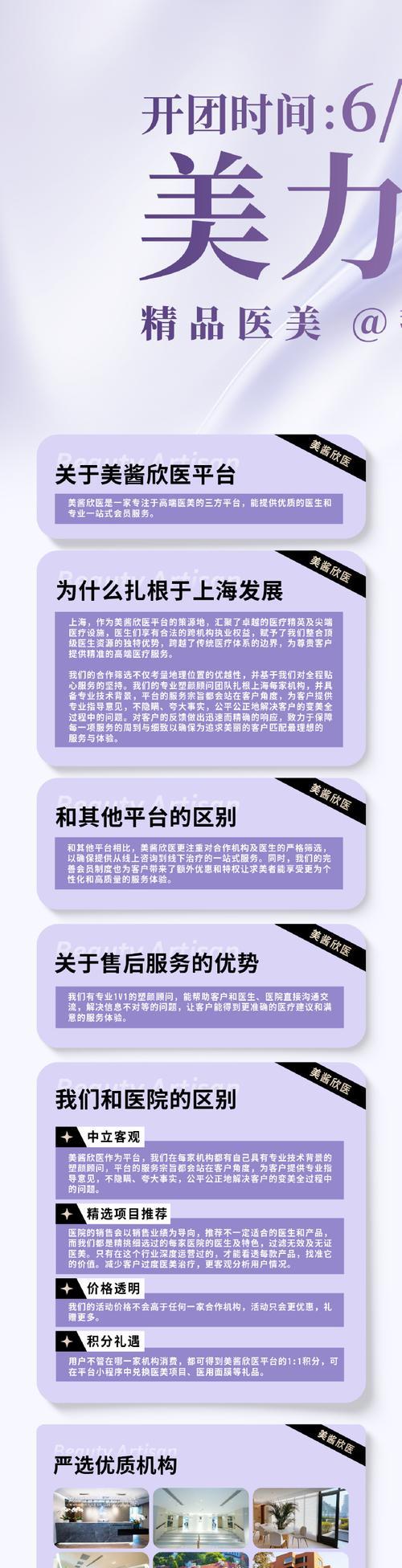 美团关键词是什么？如何利用它们优化搜索结果？