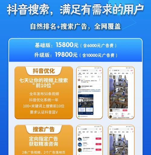 机械销售抖音关键词有哪些？怎样吸引潜在客户？